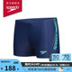 速比濤（Speedo）泳褲男時尚動感柔軟速干抗氯舒適貼合平角泳褲 藍色/綠色 32