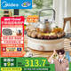 美的（Midea）電陶爐電磁爐圍爐煮茶器家用1200w大功率燒水火鍋電池爐輕音低輻射不挑鍋具國家補貼MC-HW12EY10