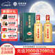  迎駕貢酒 迎駕洞藏6 濃香型白酒 42度 520ml*2瓶 雙瓶裝 