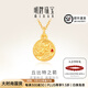 明牌珠寶教師節禮物 足金硬金黃金真愛(ài)降臨丘比特之箭吊墜項墜ASY0474定價(jià) 足金吊墜 約0.53-0.58克
