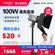 愛圖仕（Aputure） 艾蒙拉100d 100x S視頻直播補光燈100W美顏拍照攝影棚攝影人像綠幕LED影視燈相機拍攝燈高亮 100x S 四葉Barndoor遮菲套裝 艾蒙拉（amaran）