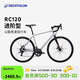 迪卡儂（DECATHLON）自行車(chē)公路車(chē)RC120碟剎鋁架彎把公路車(chē)變速自行車(chē)銀灰色M-4344267