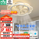 雷士（NVC）風扇燈客廳吊扇隱形餐廳現(xiàn)代歐式簡約 花朵【無極光】36W丨智控搖頭