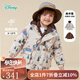 迪士尼寶寶（Disney Baby）迪士尼童裝男童羽絨服卡通米奇時(shí)尚羽絨服（2件套）厚實(shí)防寒 叢林米奇 4歲/身高110cm