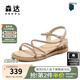 森達(dá)時(shí)裝涼鞋女款2025夏新商場(chǎng)同款環(huán)帶厚底坡跟鞋XMD01BL5 杏色 38