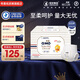 奇莫（Q-MO）【品牌直供 安心品質(zhì)】皇家至柔拉拉褲彈力褲 超薄透氣超能吸 拉拉褲XXXL碼52片(17kg及以上)