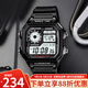 卡西歐手表 狂飆同款小方塊 潮流運動(dòng)學(xué)生表 持久電力夜光男表 AE-1200WH-1A