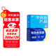 學(xué)而思秘籍六年級小學(xué)數學(xué)思維培養 11級新升級智能教輔【6年級適合11級12級】全國通用一題一講奧數思維訓練提優(yōu)訓練 助力攻克計算 計數 圖形 應用 組合等奧數八大問(wèn)題