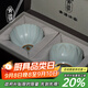 青澹汝窯茶杯品茗杯茶碗主人杯汝瓷陶瓷純手工天青色景德鎮溪菊對杯 溪與菊對杯 2只