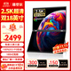 雕塑家18英寸雙屏便攜式顯示器2.5K 180HZ 100%DCI-P3色域 辦公炒股筆記本電腦辦公游戲擴(kuò)展三屏MQ18LT