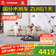 左右勞倫斯鋼琴鍵現(xiàn)代大黑牛頭層牛皮沙發(fā)DZY6053 3米四人位 奶茶色