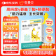 優(yōu)普貝 γ-氨基丁酸兒童青少年生長(zhǎng)素8g*16袋*2盒 賴氨酸GABA含鈣含鋅 