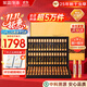 紫藍花海冬蟲(chóng)夏草3根/g 20克60根新干蟲(chóng)草冬蟲(chóng)草送長(cháng)輩滋補品【健康禮盒】