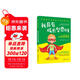 我具有成長(cháng)型思維：6-14歲青少年成長(cháng)型思維訓練手冊