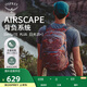 OSPREY 日光plus 20L雙肩包 小鷹輕便休閑背包 戶外通勤電腦包 砂色印花