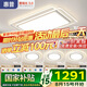 惠普普瑞護眼LED客廳燈大燈吸頂燈簡約現(xiàn)代大廳燈中山燈具套餐包安裝