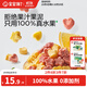 寶寶饞了水果溶豆草莓味 寶寶兒童零食溶溶豆易吞咽20g 享6月+嬰兒食譜