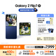 三星Samsung Galaxy Z Flip7 折疊屏手機 4.1英寸超大智能外屏 AI手機 徐明浩同款12GB+256GB 暗影藍