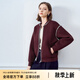 顏域短款氣質(zhì)夾克外套女2025新款早春流行通勤簡約百搭女士棒球服 酒紅 M