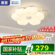 惠普普瑞護(hù)眼LED臥室奶油風(fēng)花朵兒童房書房吸頂燈中山燈具包安裝