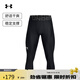 安德瑪（UNDERARMOUR）春夏HeatGear Vanish男子訓練運動(dòng)緊身七分褲1361588 黑色002 XL