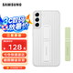 三星（SAMSUNG）Galaxy S22+ 5G手機殼 立式支架保護殼 s22+防摔全包殼 白色