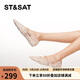 星期六（St&Sat）女鞋春季優(yōu)雅淺口尖頭仙女風(fēng)瑪麗珍單鞋 杏色 38