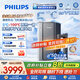 飛利浦（PHILIPS）凈水器家用 冰境U30 5℃制冰 礦物質(zhì)水直飲1000G加熱凈水器 即熱凈水機AUT9021【國家補貼】