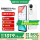 榮耀暢玩70 Plus 大屏AI 7000mAh超大電池 驍龍6系芯片 AI一鍵直達 新品5G手機 玉龍雪 8GB+256GB【1年碎屏險+3年質?！? title=