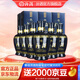 汾酒藍汾 清香型白酒 聚會(huì )宴請白酒 【中秋送禮】 53度 475mL 6瓶 整箱裝（仿藍瓷）