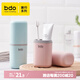 bdo漱口杯刷牙杯牙刷牙膏收納盒可拆旅行旅游情侶牙刷牙具盒粉綠2個(gè)
