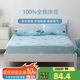 多喜愛 全棉床笠 被單床單床罩 席夢思保護罩單件 1.8床200*180cm
