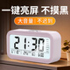 康巴絲多功能電子鬧鐘學(xué)生專(zhuān)用起床神器電子時(shí)鐘 學(xué)生兒童鬧鐘開(kāi)學(xué)升學(xué)季必備 801 粉色