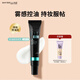 美寶蓮FITme定制妝前乳柔霧版30ml 油皮控油磨皮隱形毛孔七夕禮物女