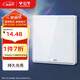 公牛（BULL） 開關(guān)插座 亞克力系列 防濺盒面板白板蓋板86型面板 G62B101 白色
