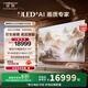 海信璀璨電視75U8Q 75英寸 信芯芯片H7 黑曜屏Ultra 帝瓦雷音響 靈指AI遙控 U+Mini LED 高定旗艦電視機(jī) 75英寸