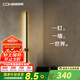 西頓照明壁燈墻壁室內(nèi)照明臥室床頭燈氛圍客廳現(xiàn)代簡約中式輕奢高級(jí)長條燈 【短款一字壁燈】7W 3000K 砂黑