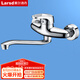 萊爾詩丹（Larsd）入墻式廚房水龍頭 冷熱可旋轉(zhuǎn)洗菜盆水槽陽臺混水閥龍頭LD75012