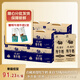青藏祁蓮蓮續(xù)訂30箱祁連山牛奶250ml*12盒牦牛奶含量≥60%分期發(fā)貨