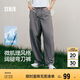 森馬（Semir）休閑褲男寬松闊腿彎刀褲涼感2025夏季直筒褲簡(jiǎn)工裝109325127103