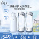 茵芙莎（IPSA）舒緩水乳護(hù)膚品套裝(流金水200ml*2+SE3乳)七夕情人節(jié)禮物送女友