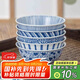 美濃燒（Mino Yaki）日本原裝進(jìn)口餐具陶瓷碗日式飯碗家用套碗5英寸5件套禮盒裝