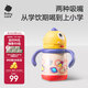 babycare兒童保溫杯大寶寶學(xué)飲吸管水杯水壺霸王龍不銹鋼保溫杯上學(xué) 恐龍把手款+吸嘴-古金黃 300ml