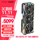 盈通（yeston）AMD RADEON RX 9070 XT 16G 重力星球聯(lián)名 破繭Mercury Nova OC超頻版 三風(fēng)扇 全新游戲獨(dú)立顯卡