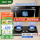 先科（SAST）油煙機(jī)側(cè)吸式抽油煙機(jī)燃?xì)庠钗蜔煓C(jī)灶具兩件套廚房抽煙機(jī)家用煙灶套裝脫排大吸力小戶型低噪靜排 包安裝【液化氣-套裝】22立方+5.0KW猛火灶 5年保修