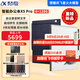 科大訊飛智能辦公本X5Pro/X3電子筆記本手寫(xiě)電紙書(shū)pdf閱讀器墨水屏大屏顯示平板語(yǔ)音轉文字 【新款上市】辦公本X5Pro水墨藍【6+128G】