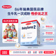 森寶（Semper）經(jīng)典版 嬰幼兒配方奶粉 2段(6-12月) 800g DHA+乳脂球膜