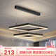 光之圈客廳吊燈2025年新款現(xiàn)代簡約大氣燈具極簡方形餐廳燈北歐客廳主燈 【護(hù)眼】黑色-單層-三色變光