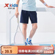 特步（XTEP）兒童速干運動(dòng)短褲夏季輕薄呼吸褲子 深奧藍 150 