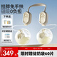 小雅象免手扶雙邊電動(dòng)吸奶器正品靜音全自動(dòng)單邊便攜擠集奶器掛脖 雙邊掛脖磁吸款+60片儲奶袋